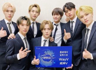 ‘WayV’ ได้รับแต่งตั้งให้เป็น PR Ambassador งาน ‘2020 Korea-World Chinese Entrepreneurs Business Week’