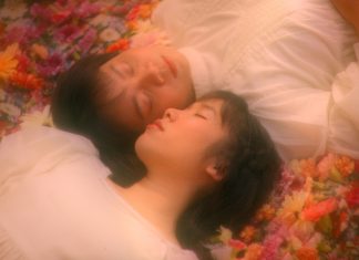 “LANDOKMAI” วงดนตรีหญิงอินดี้น่าจับตามอง ปล่อยเพลงใหม่ “ฉันเอง…นี่ไง” กับแนวดนตรีชวนฝัน