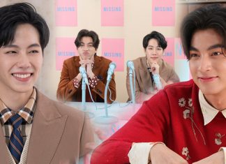 ไม่ผิดหวัง “วอร์-กลัฟ” ปล่อยเพลง “แฟนผมหาย” แรงทะลุล้านวิวเพียงข้ามคืน