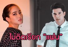 “โบว์ เมลดา” เล่าโมเมนต์ “มิกค์” ขอเป็นแฟน เปิดใจถูกเปรียบเทียบ “แต้ว” รำบวงสรวง