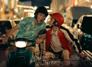 LINE TV ปลื้ม “แปลรักฉันด้วยใจเธอ” ขึ้นแท่นซีรีส์ฮิตส่งท้ายปี ยอดชมพุ่งเกิน 10 ล้านวิว! ขึ้นแท่นออริจินัลซีรีส์แนว Coming of Age แห่งปี