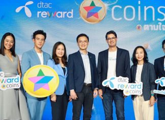 “ดีแทค” เปิดตัว “ดีแทค รีวอร์ด Coins” สะสมเหรียญให้แลกของรางวัลได้ง่ายแลกใช้ก็คุ้ม เมื่อทำธุรกรรมผ่านดีแทคแอป