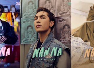 “มิว ศุภศิษฏ์” เฉลยแล้วซิงเกิล 2 เพลงนี้ชื่อ นั้นนา พร้อม MV Teaser สุดปัง!