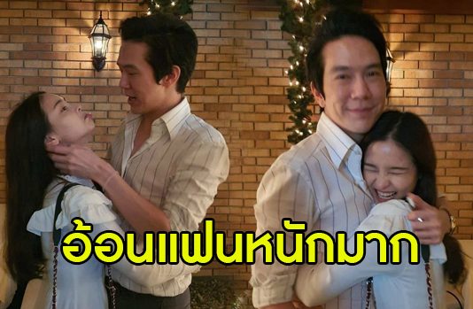 “ออม สุชาร์” ทำคนโสดตาร้อนผ่าว อวดโมเมนต์อ้อน “แอมป์” หนักมาก