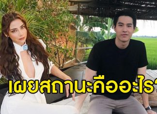“ทอย ปฐมพงศ์” เผยแล้ว! สถานะ “จีน่า” คืออะไร?