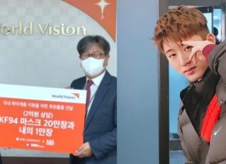 ‘B.I’ อดีตสมาชิกวง iKON บริจาคสิ่งของมูลค่า 200 ล้านวอนให้กับองค์กรการกุศลเพื่อช่วยเหลือผู้สูงอายุและผู้พิการ