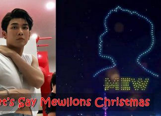 Mewlions จัดเซอร์ไพรส์”มิว ศุภศิษฏ์” บินโดนกลางท้องฟ้าเซี่ยงไฮ้