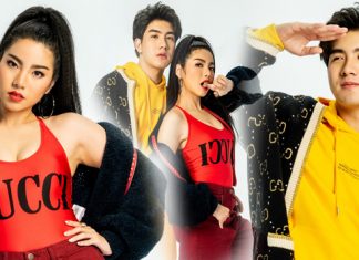 “เมฆ” เกร็ง! แร็พครั้งแรกในเพลงจังหวะสนุก “ลองเลย” ประกบคู่เพื่อนซี้“Wonderframe”