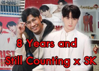 “ทีมพีรญา” จัดโปรเจกต์สุดอลัง ฉลองมิตรภาพ 8 ปี “คริส-สิงโต”