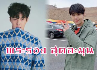 รวมซีรีส์ คิมซอนโฮ พระรองจาก Start Up ที่สาวๆตกหลุมรัก จนถอนตัวไม่ขึ้น