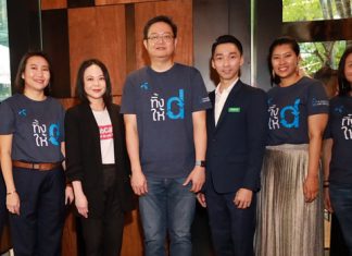 กว่าจะเป็นสมาร์ทโฟน…ชำแหละวิวัฒนาการผลิตมือถือ ในยุคที่ผู้ผลิตต้องขับเคลื่อนชิ้นส่วนทางเทคโนโลยีไปพร้อมกับความยั่งยืน และทำไมต้อง “ทิ้งให้ดี” ที่ดีแทค