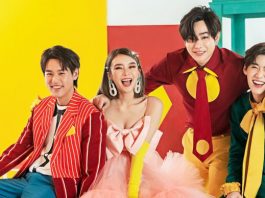 ฮอตฮิตติดเทรนด์! “เป๊ก-บิวกิ้น-พีพี-แพรวา” ใส่พลังเต็มที่ พร้อมโชว์มายากล ในเอ็มวีเพลง “มันดีเลย” กำกับโดย “ต้น-นิธิวัฒน์”