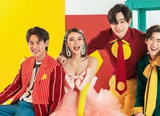 ฮอตฮิตติดเทรนด์! “เป๊ก-บิวกิ้น-พีพี-แพรวา” ใส่พลังเต็มที่ พร้อมโชว์มายากล ในเอ็มวีเพลง “มันดีเลย” กำกับโดย “ต้น-นิธิวัฒน์”