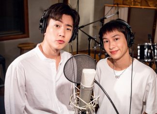 “ออฟ-กัน” ปลื้ม! ได้ถ่ายทอดเพลง “ขอมือเธอหน่อย” เวอร์ชั่นพิเศษเพลงประจำแคมเปญ “เดอะ บลู คาร์เพท โชว์ ฟอร์ ยูนิเซฟ”