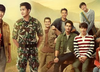 เตรียมฟิน! “เอิร์ท-มิกซ์” ในซีรีส์กระแสแรงแห่งปี “นิทานพันดาว”