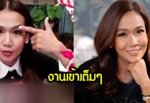 อย.ยื่นดำเนินคดี “กาละแมร์” เซ่นปมรีวิวเกินจริง-เจ้าตัวโร่โพสต์ขอโทษ