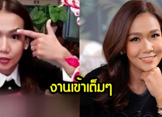 อย.ยื่นดำเนินคดี “กาละแมร์” เซ่นปมรีวิวเกินจริง-เจ้าตัวโร่โพสต์ขอโทษ