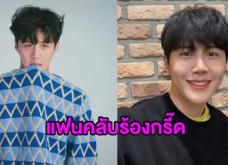 กรี๊ดสุดเสียง! “คิมซอนโฮ” เตรียมจัดแฟนมีตติ้งออนไลน์ครั้งแรกบน TikTok