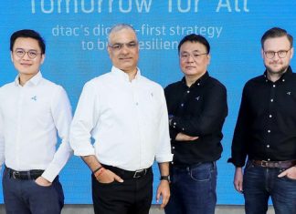 “ดีแทค” ประกาศกลยุทธ์ 2564 สู่องค์กรพร้อมยืนหยัดทุกสถานการณ์ มุ่งเชื่อมต่อลูกค้าสู่ดิจิทัล