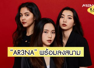 411 Music à¸›à¸£à¸°à¸à¸²à¸¨à¹€à¸