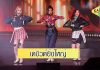 411 Music ส่ง 3 สาว AR3NA เดบิวต์เพลงแรก “COME GET IT NOW” กระแสแรงเกินคาด