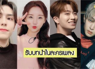 รอชม! Youngjae-GOT7, Onew-SHINee, Wonpil-DAY6 และ Kei-Lovelyz รับบทแสดงนำในละครเพลงโรแมนติก ‘Song of the Sun’