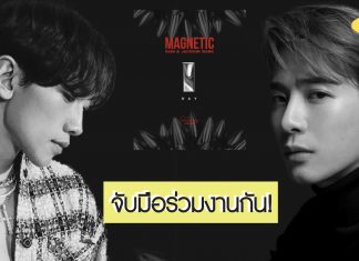 กรี๊ด! ‘Jackson-GOT7’ ร่วมงานโอปป้า ‘Rain’ เตรียมปล่อยผลงานแรก ‘MAGNETIC’ เร็วๆ นี้