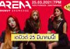 กระหึ่มทั่วกรุง “AR3NA” ประกาศวันเดบิวต์ 25 มีนาคมนี้! กับซิงเกิลแรก “COME GET IT NOW”