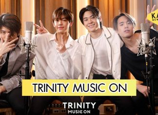 “TRINITY” จาก 4NOLOGUE ส่ง “TRINITY MUSIC ON” เอาใจแฟนๆ..กระแสปังขึ้นเทรนด์ทวิตเตอร์อันดับ 1