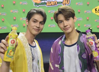 “ไบรท์-วิน” ชวนจิ้นฟินเว่อร์รับซัมเมอร์ เปิดตัวแคมเปญ “รหัสโออิชิ ให้คุณได้ทั้งแลกและลุ้น”