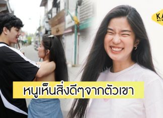 “ก้อย” แฮปปี้คุย “นิกกี้” แม้ไม่ระบุสถานะ แต่ภาพชัดว่าคืออะไร