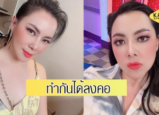 “บุ๋ม-ปนัดดา” เผยเรื่องราวสุดสลด จนต้องยอมเอาชื่อเสียงตัวเองเข้าแลก