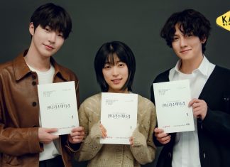 ปักหมุดรอชม! ‘Ji Chang Wook, Hwang In Yeop และ Choi Sung Eun’ คอนเฟิร์มลงจอในซีรีส์แฟนตาซีเรื่องใหม่