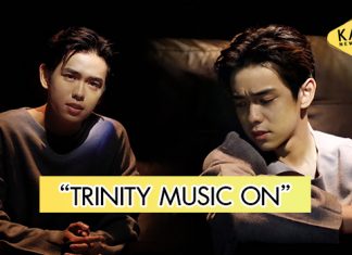 “เติร์ด TRINITY” อินเนอร์ทะลุจอ ใน “TRINITY MUSIC ON” ส่งอารมณ์ผ่านเพลง “Lay Me Down”