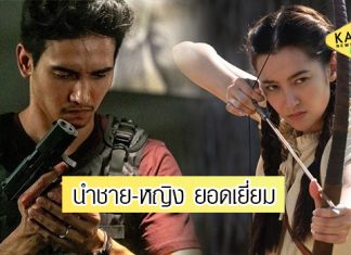 ก๊อต-เบลล่า คว้านักแสดงนำชาย-หญิงยอดเยี่ยม รางวัลสมาคมผู้กำกับภาพยนตร์ไทย ครั้งที่ 11