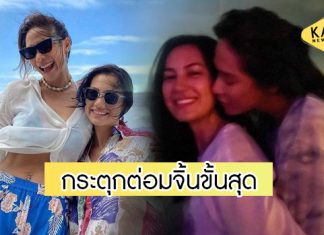 ฮือฮามากแม่! “พลอย เฌอมาลย์” โพสต์รูปคู่สุดหวาน “คลอดีน อทิตยา”