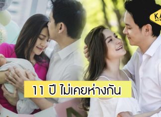 “นาตาลี” ทั้งคิดถึงทั้งห่วง “ฟลุค” เผย 11 ปี ไม่เคยห่างกันนานขนาดนี้