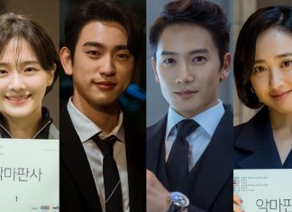 ‘Jinyoung-GOT7’ รับบทผู้พิพากษามือใหม่ ประกบ ‘Ji Sung’ ในซีรีส์ ‘The Devil Judge’