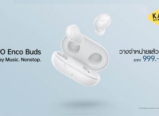 วางจำหน่ายแล้ววันนี้! “OPPO Enco Buds” หูฟังไร้สาย เสียงดี แบตอึด ในราคาสุดคุ้มเพียง 999 บาท