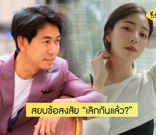 “เพชรจ้า” ยืนยันด้วยคลิป! สยบคนตั้งข้อสงสัยเลิก “นิวเคลียร์” แล้ว