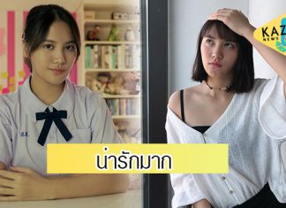 “มินนี่-ภัณฑิรา” สาวดาเมจแรง เน็ตไอดอลจอมปลอม จาก เด็กใหม่2