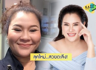 “อิน บูโดกัน” สลัดลุคเป็นสาวหวาน บอกได้คำเดียวว่า..สวยตะลึง!