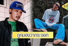 “แจ๊ส ชวนชื่น” ของขึ้น โพสต์ร่ายยาวถึงจุดยืนตัวเอง