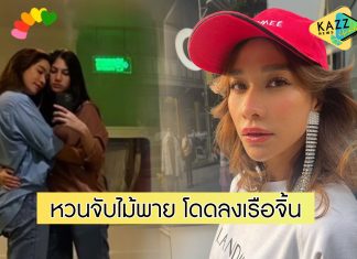 “พลอย เฌอมาลย์” หายป่วยโควิด ดอดตามหาหัวใจ โพสต์ภาพคู่ “คลอดีน” มุ้งมิ้ง