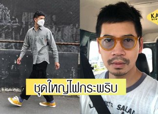 “ฟลอยด์” ยืนหนึ่งเรื่องแคปชั่น แฟนคลับถูกใจ คอมเมนต์สนั่น