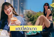 “มะปราง อลิสา” อวดหุ่นสวย ทัวร์อเมริกา เผยฉีดไฟเซอร์แค่ปวดแขน หน่วงๆ