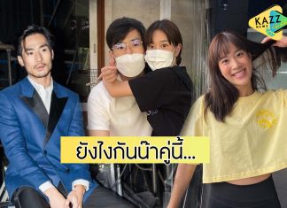 “เบลล์ เขมิศรา” โพสต์ภาพแนบชิด “ภัทร” ชาวเน็ตแห่ถามเป็นแฟนกันเหรอ?