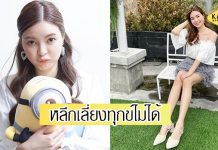 “เอวา” โพสต์แคปชั่น ความสุข-ความทุกข์ เตือนใจการใช้ชีวิต