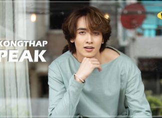 ควงแขนคุย! “กองทัพ พีค” พระเอกใหม่ไฟแรงกับความฝันที่ไม่หยุดนิ่ง