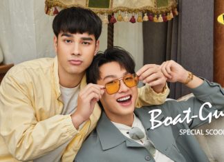 ควงแขนเม้าท์! กับ “กัน ณภัทร-โบ๊ท ธารา” คู่จิ้นมาแรงในมินิซีรีส์ “Golden Blood รักมันมหาศาล”